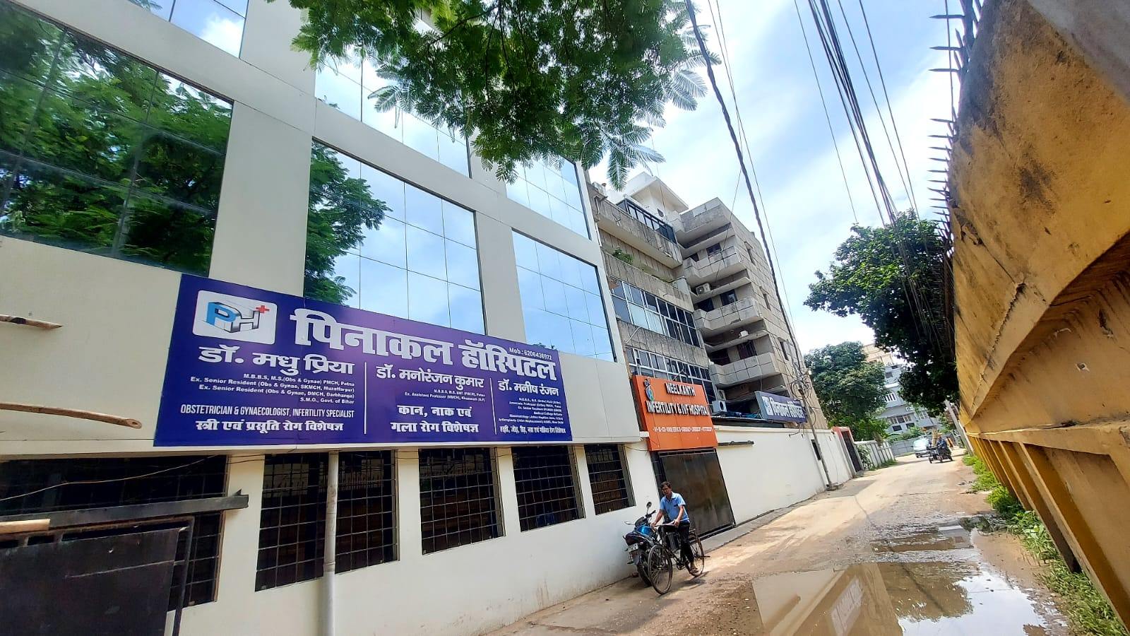 Expert Medical Care